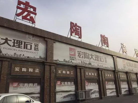 伟德BETVLCTOR1946始于英国(中国游)·官网