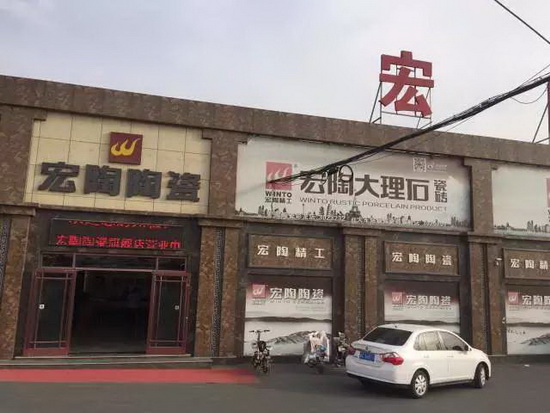 伟德BETVLCTOR1946始于英国(中国游)·官网