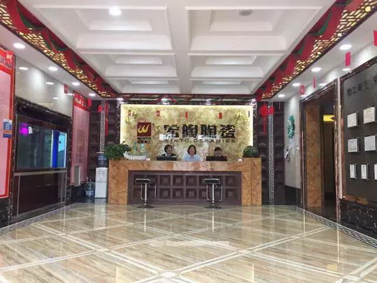 伟德BETVLCTOR1946始于英国(中国游)·官网