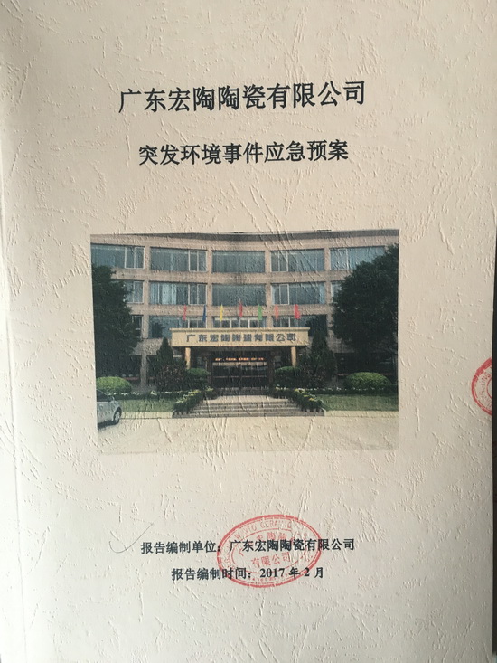 伟德BETVLCTOR1946始于英国(中国游)·官网