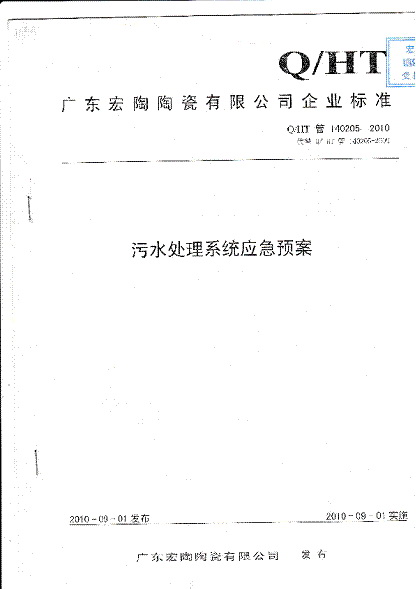 伟德BETVLCTOR1946始于英国(中国游)·官网