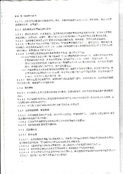 伟德BETVLCTOR1946始于英国(中国游)·官网