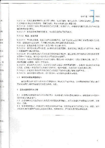 伟德BETVLCTOR1946始于英国(中国游)·官网