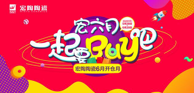 伟德BETVLCTOR1946始于英国(中国游)·官网