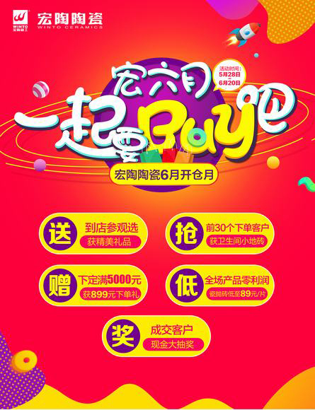 伟德BETVLCTOR1946始于英国(中国游)·官网