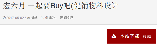 伟德BETVLCTOR1946始于英国(中国游)·官网