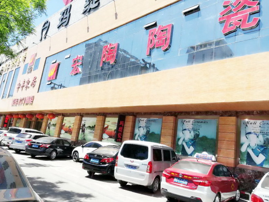 伟德BETVLCTOR1946始于英国(中国游)·官网