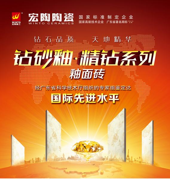 伟德BETVLCTOR1946始于英国(中国游)·官网