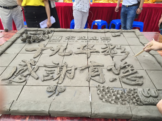 伟德BETVLCTOR1946始于英国(中国游)·官网