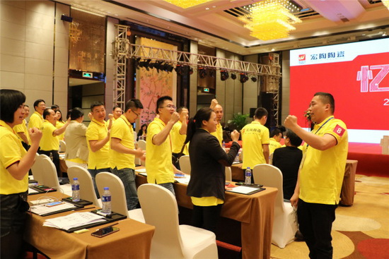 伟德BETVLCTOR1946始于英国(中国游)·官网