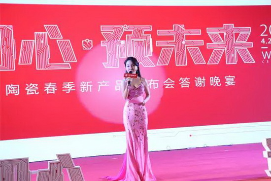 伟德BETVLCTOR1946始于英国(中国游)·官网