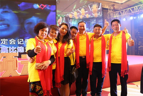 伟德BETVLCTOR1946始于英国(中国游)·官网