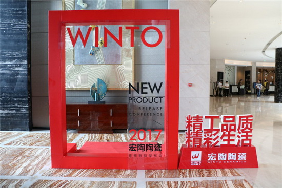 伟德BETVLCTOR1946始于英国(中国游)·官网