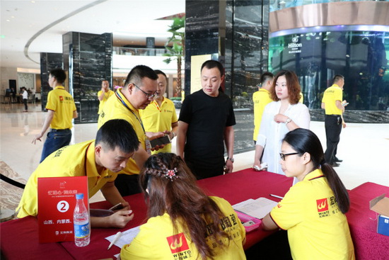 伟德BETVLCTOR1946始于英国(中国游)·官网