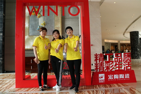 伟德BETVLCTOR1946始于英国(中国游)·官网