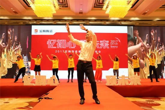 伟德BETVLCTOR1946始于英国(中国游)·官网