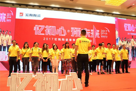 伟德BETVLCTOR1946始于英国(中国游)·官网