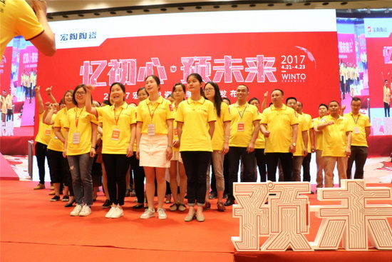 伟德BETVLCTOR1946始于英国(中国游)·官网