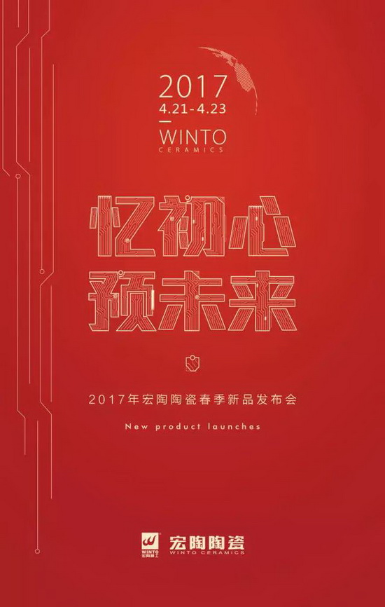 伟德BETVLCTOR1946始于英国(中国游)·官网