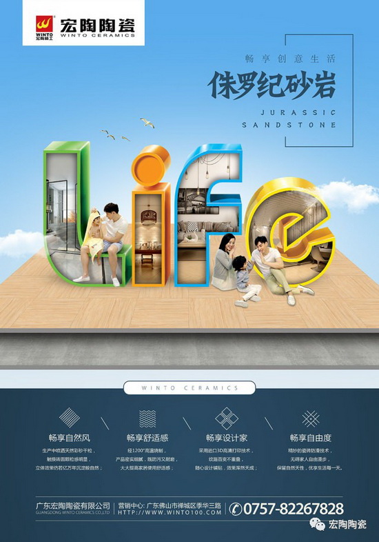 伟德BETVLCTOR1946始于英国(中国游)·官网