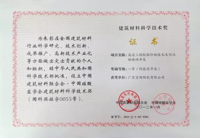 伟德BETVLCTOR1946始于英国(中国游)·官网