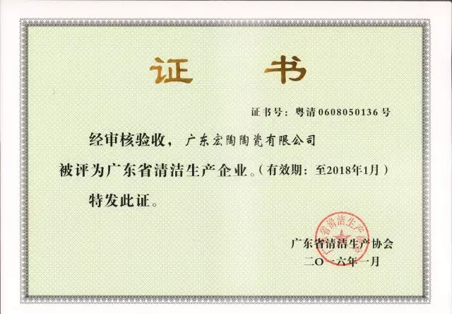 伟德BETVLCTOR1946始于英国(中国游)·官网