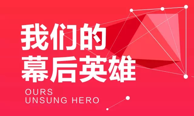 伟德BETVLCTOR1946始于英国(中国游)·官网