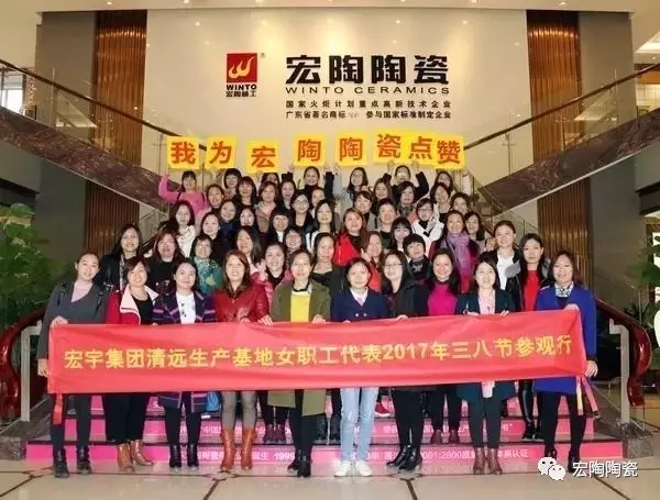 伟德BETVLCTOR1946始于英国(中国游)·官网