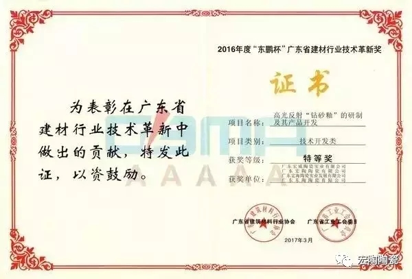 伟德BETVLCTOR1946始于英国(中国游)·官网