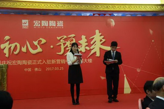 伟德BETVLCTOR1946始于英国(中国游)·官网