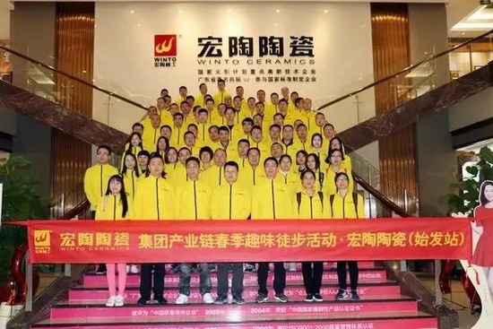 伟德BETVLCTOR1946始于英国(中国游)·官网