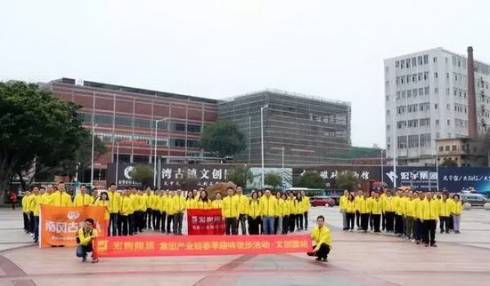 伟德BETVLCTOR1946始于英国(中国游)·官网