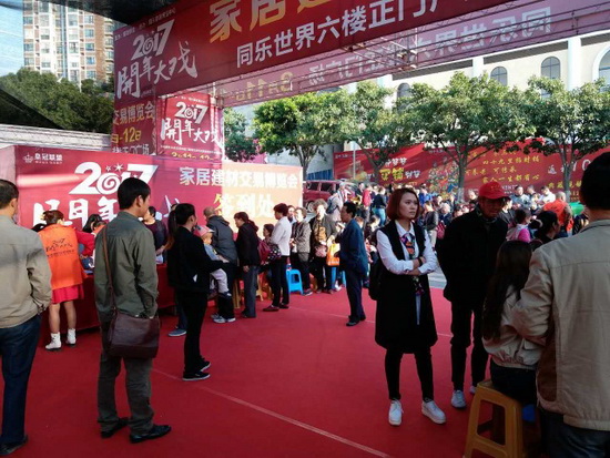 伟德BETVLCTOR1946始于英国(中国游)·官网