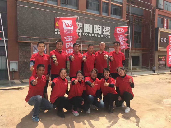 伟德BETVLCTOR1946始于英国(中国游)·官网