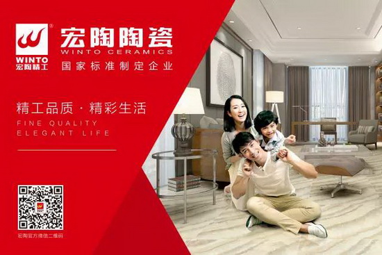 伟德BETVLCTOR1946始于英国(中国游)·官网