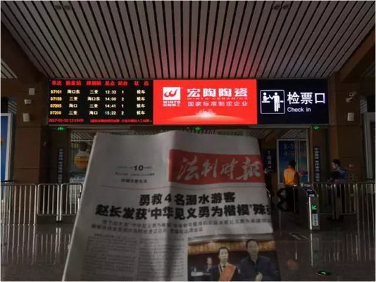 伟德BETVLCTOR1946始于英国(中国游)·官网