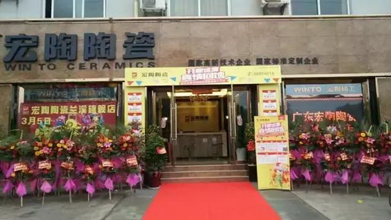 伟德BETVLCTOR1946始于英国(中国游)·官网