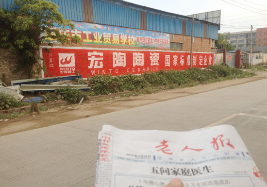 伟德BETVLCTOR1946始于英国(中国游)·官网