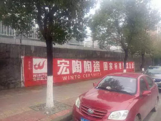 伟德BETVLCTOR1946始于英国(中国游)·官网