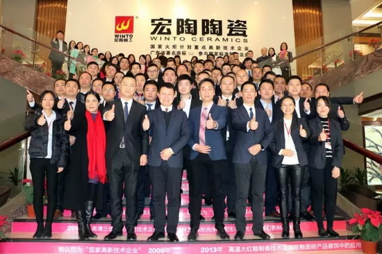 伟德BETVLCTOR1946始于英国(中国游)·官网