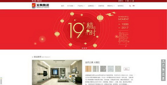 伟德BETVLCTOR1946始于英国(中国游)·官网