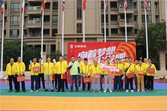 伟德BETVLCTOR1946始于英国(中国游)·官网