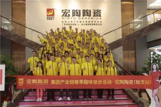 伟德BETVLCTOR1946始于英国(中国游)·官网