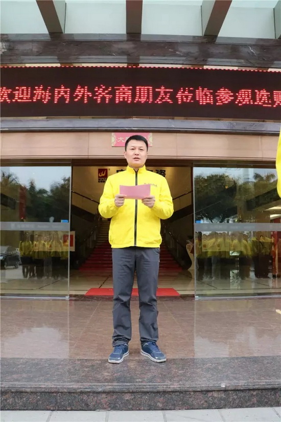 伟德BETVLCTOR1946始于英国(中国游)·官网