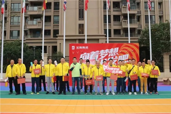 伟德BETVLCTOR1946始于英国(中国游)·官网