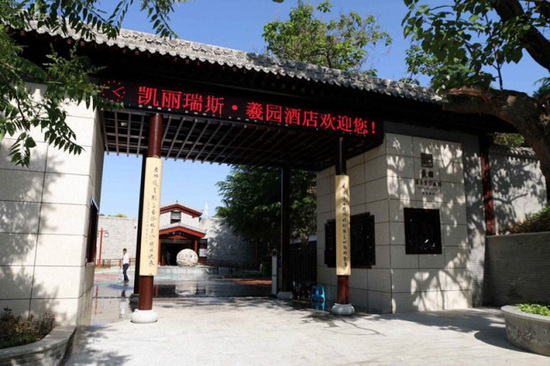 伟德BETVLCTOR1946始于英国(中国游)·官网