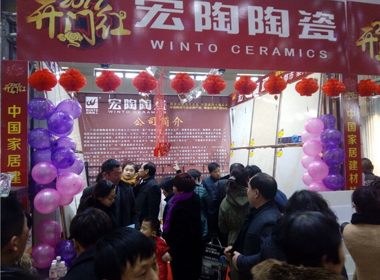 伟德BETVLCTOR1946始于英国(中国游)·官网