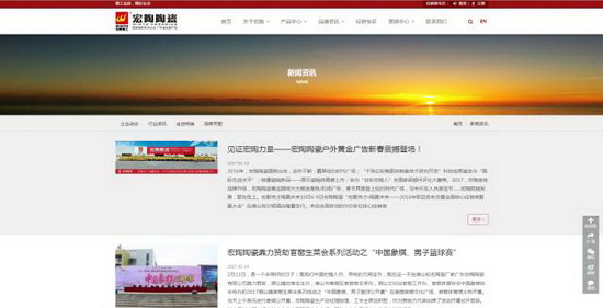 伟德BETVLCTOR1946始于英国(中国游)·官网