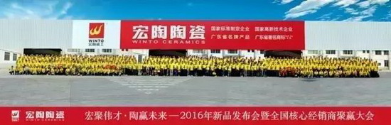 伟德BETVLCTOR1946始于英国(中国游)·官网