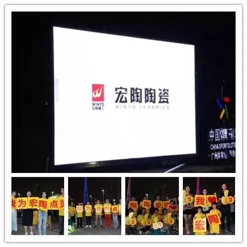 伟德BETVLCTOR1946始于英国(中国游)·官网